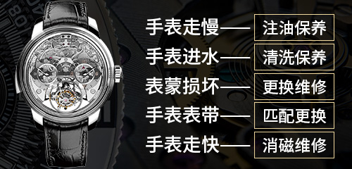劳力士手表偷停该怎么处理? 劳力士手表偷停该怎么处理?